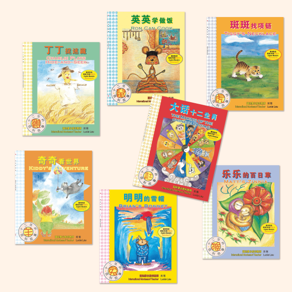 Zodiac Stories (Sunny pack) 男孩子的生肖故事