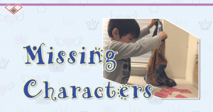 Chinese Learning Activity - Missing Character Game
