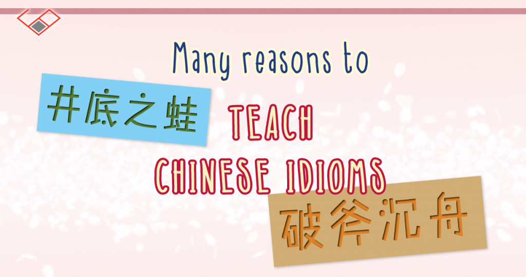 Benefits of Learning Chinese Idioms