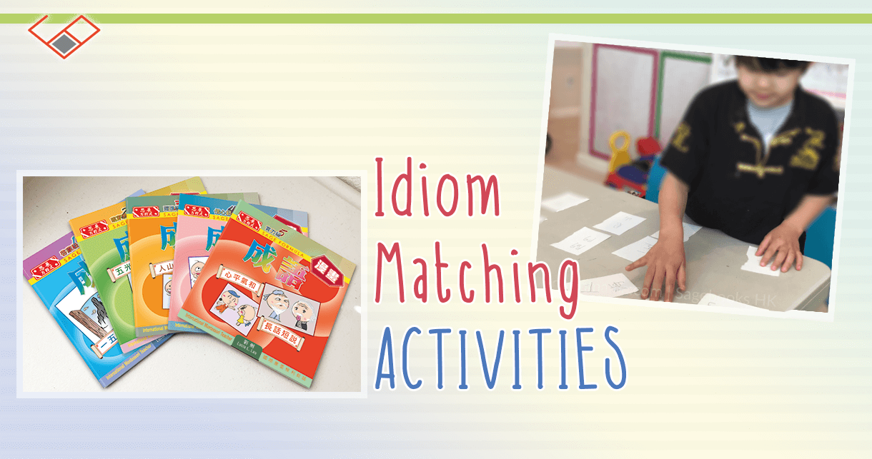 Chinese Idioms Matching Activities