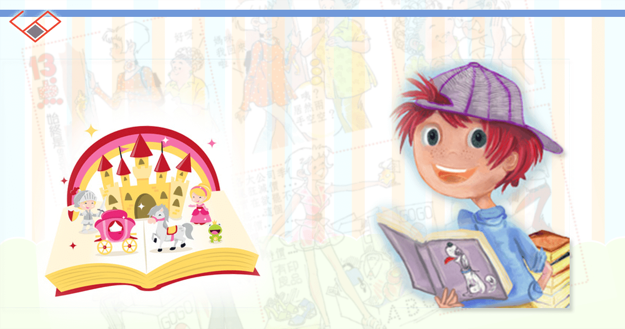 Linguistic and cognitive developments through reading comics | Sagebooks