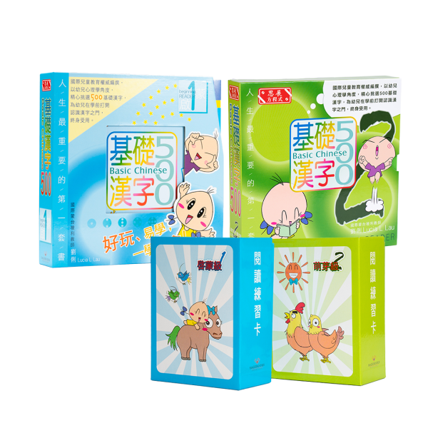 Basic Chinese Combo A 基礎漢字套裝 A – 入門組 Starter Set