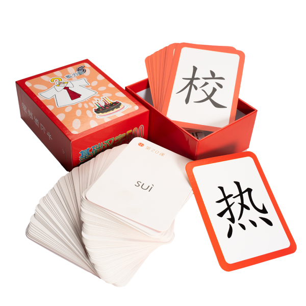 Basic Chinese Combo B 基礎漢字套裝 B – 進階組 Growing Set - Image 19