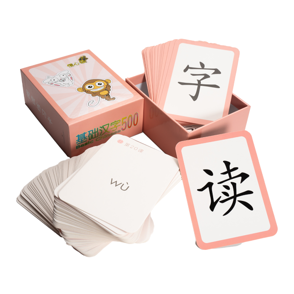 Basic Chinese Combo B 基礎漢字套裝 B – 進階組 Growing Set - Image 18