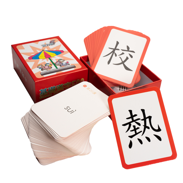 Basic Chinese Combo B 基礎漢字套裝 B – 進階組 Growing Set - Image 16