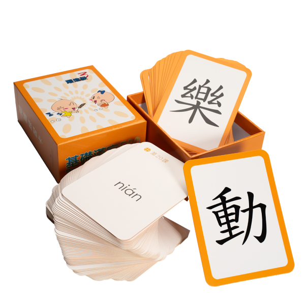Basic Chinese Combo B 基礎漢字套裝 B – 進階組 Growing Set - Image 14