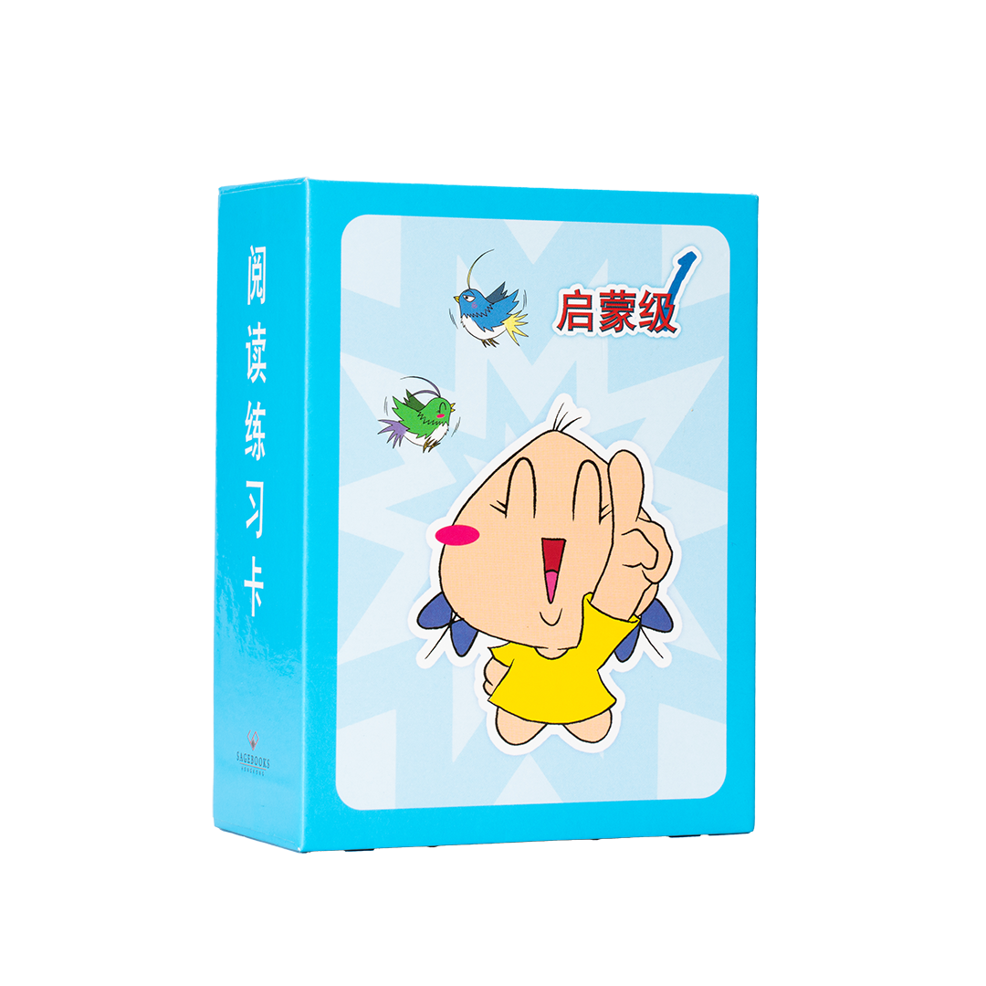 Basic Chinese Combo A 基礎漢字套裝 A – 入門組 Starter Set - Image 6