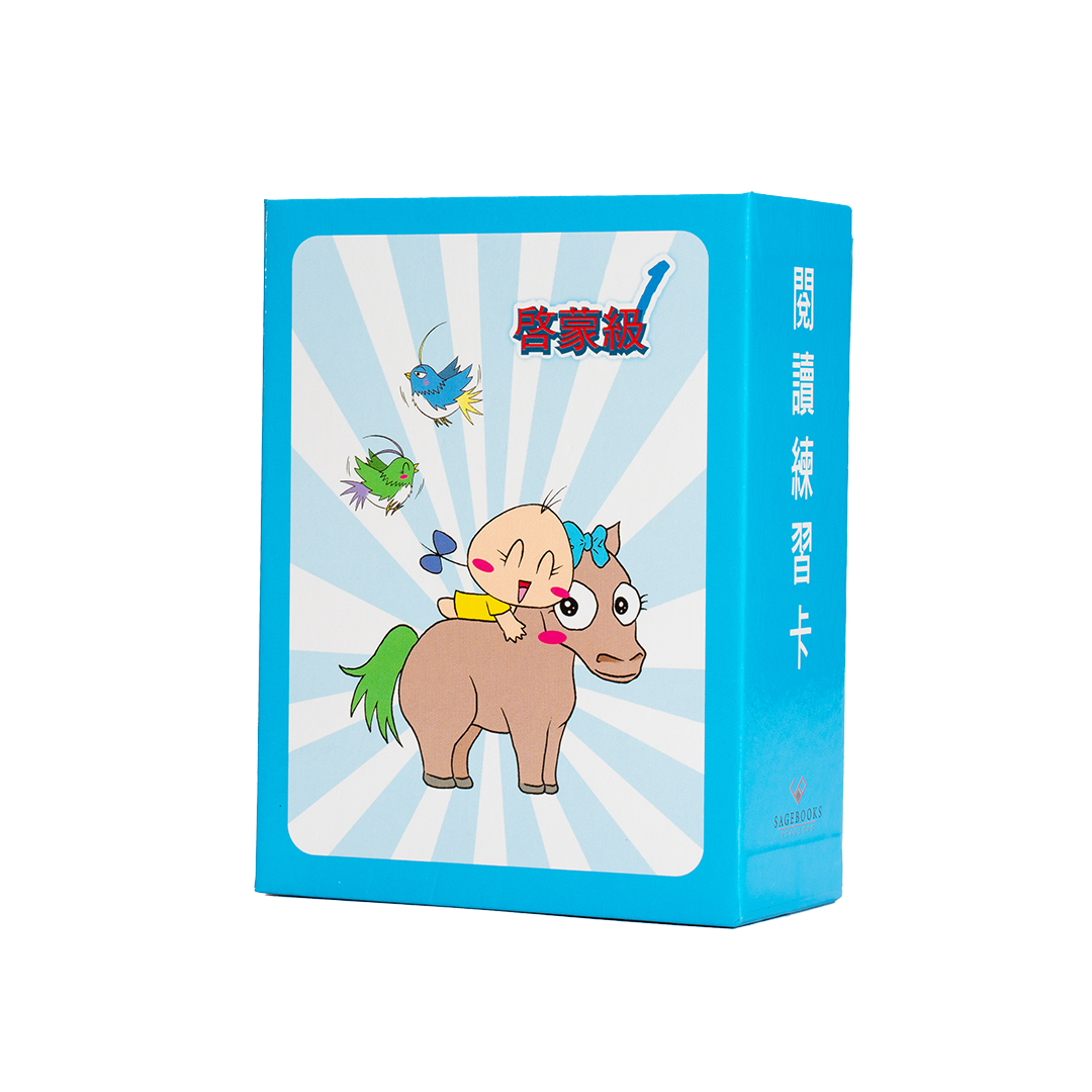 Basic Chinese Combo A 基礎漢字套裝 A – 入門組 Starter Set - Image 4