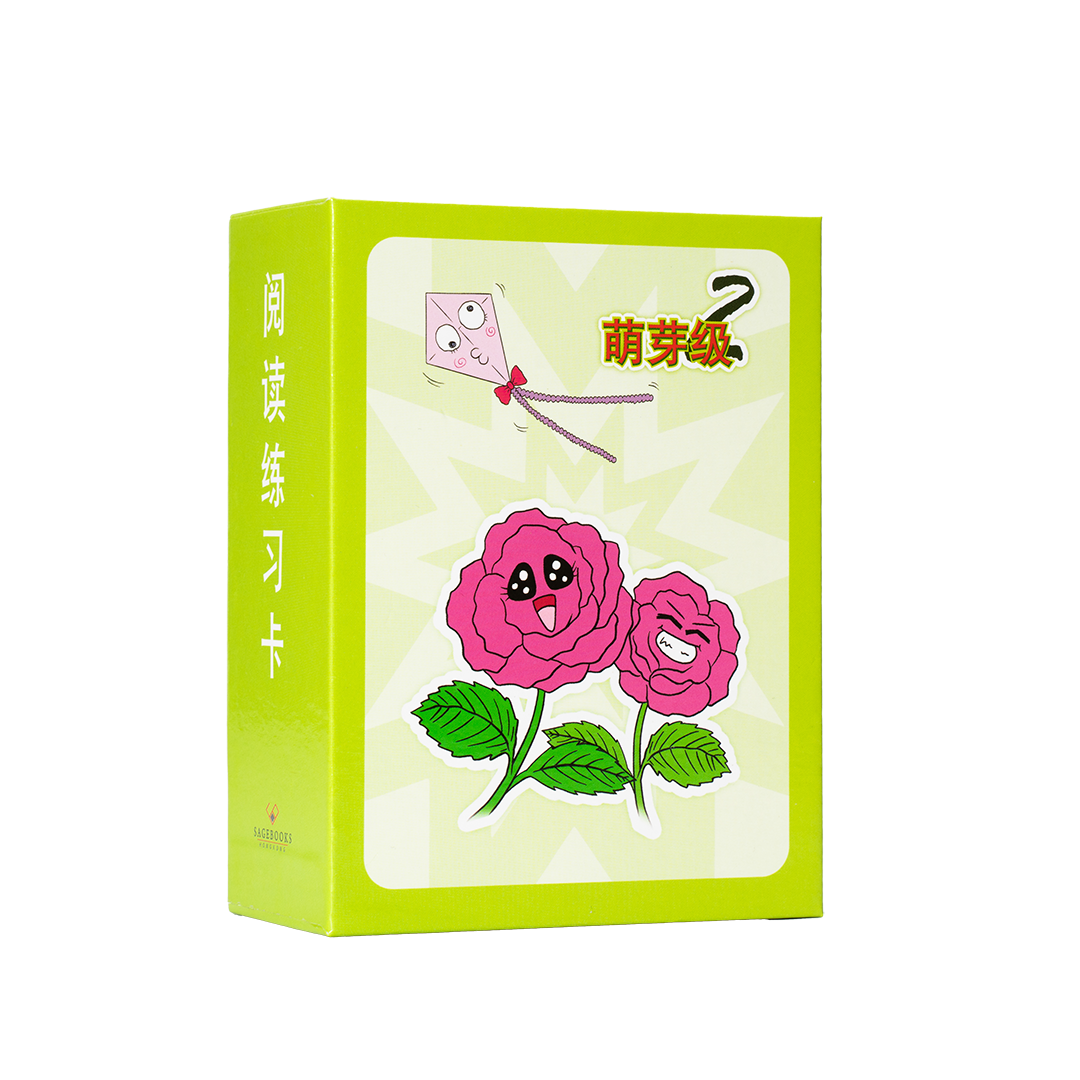 Basic Chinese Combo A 基礎漢字套裝 A – 入門組 Starter Set - Image 7