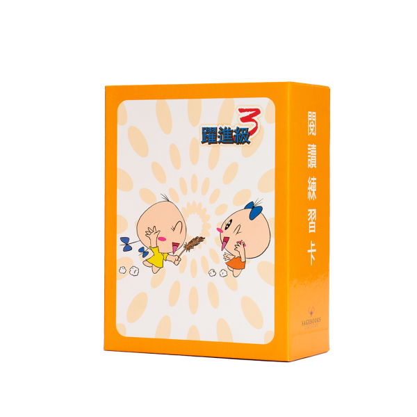 Basic Chinese Combo B 基礎漢字套裝 B – 進階組 Growing Set - Image 8