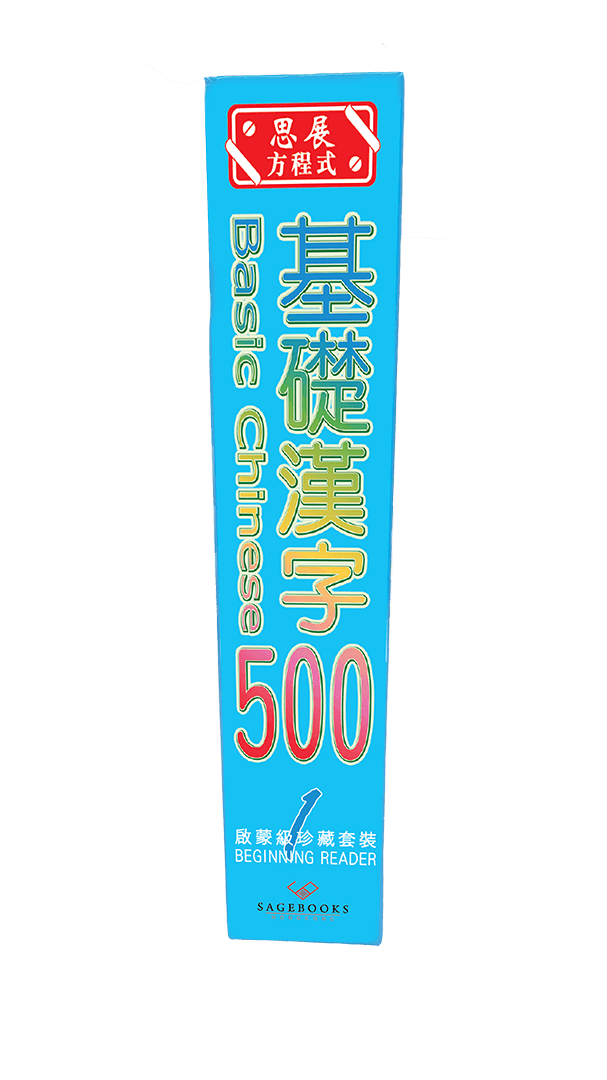 BCH1 box spine