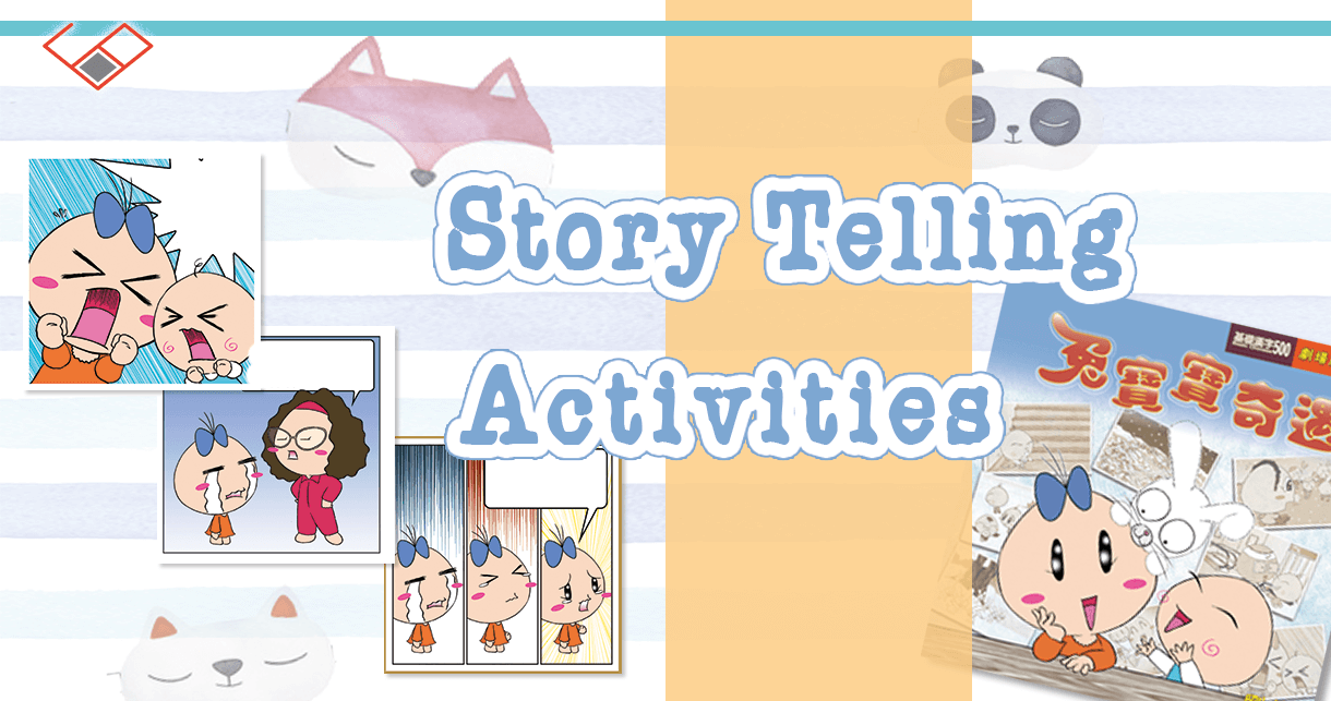 Chinese Learning Activity - Story Prompt