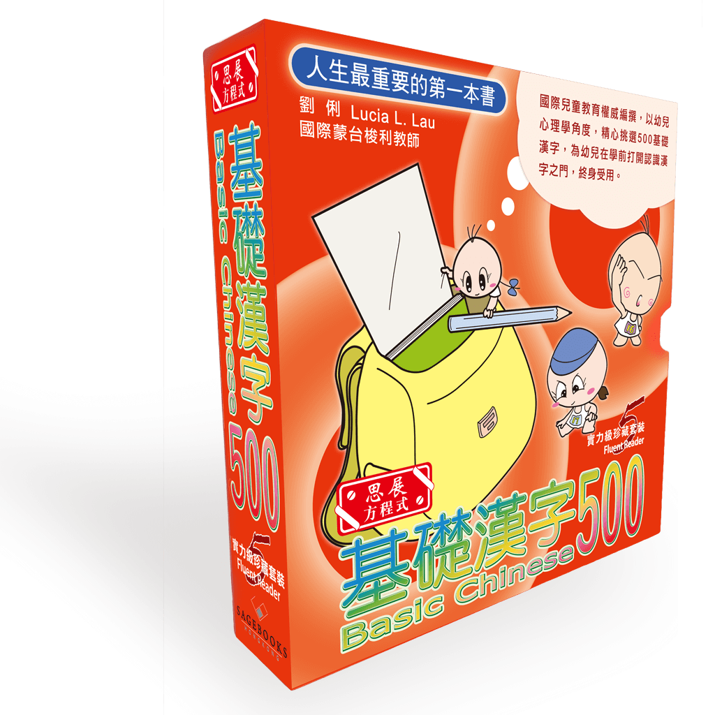 Fluent Reader 1