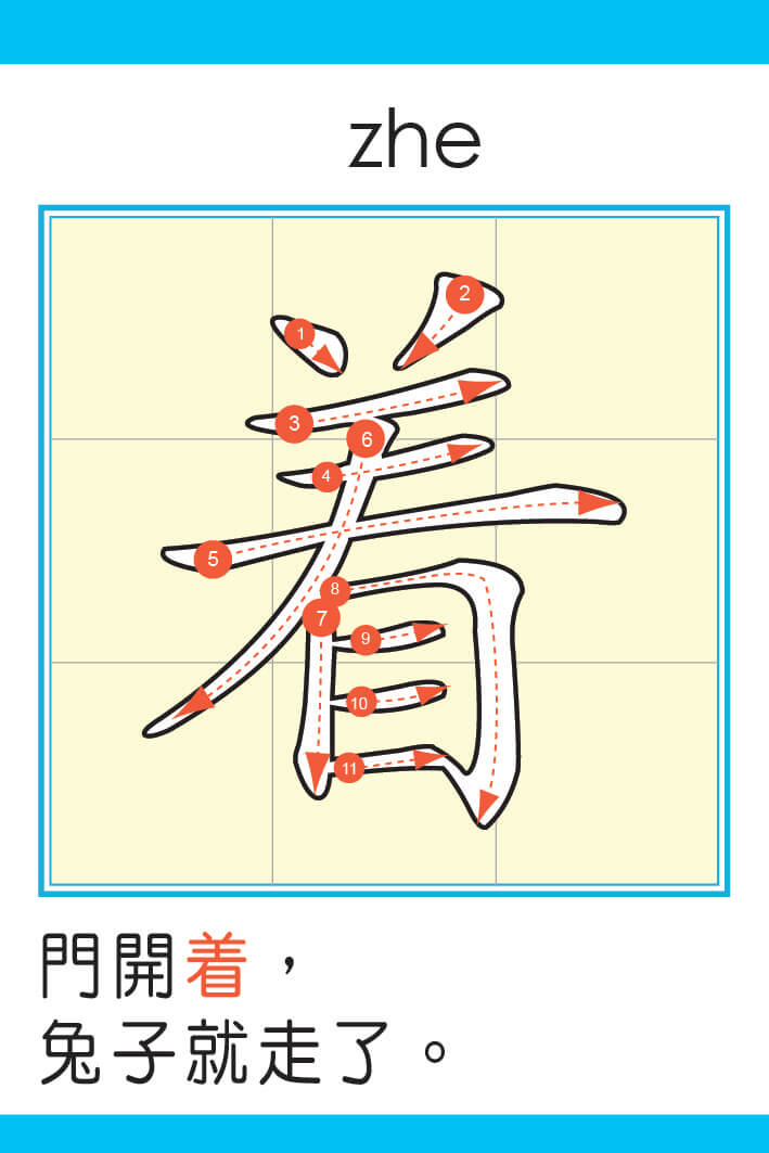 FC TB-1_zhe