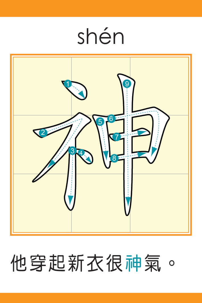 FC TB-3_TB4 copy 12