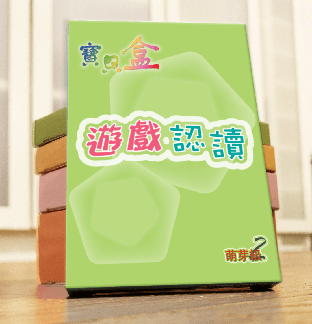 【遊戲認讀卡 Game Cards】 萌芽級:過目不忘的大象|思展圖書 Sagebooks HK