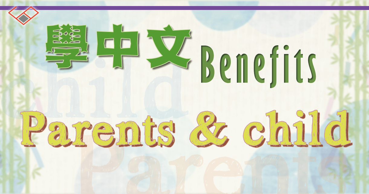 An Opportunity to Learn Chinese | Sagebooks Hong Kong