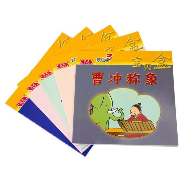 Building Reader Treasure Box 躍進級寶貝盒 - Image 8