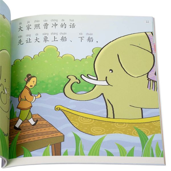 Building Reader Treasure Box 躍進級寶貝盒 - Image 9