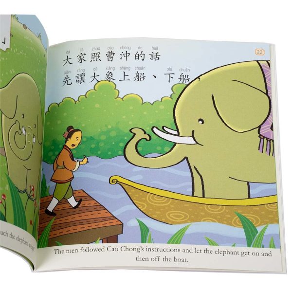 Building Reader Treasure Box 躍進級寶貝盒 - Image 5